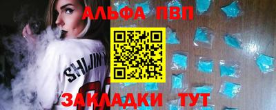 мяу мяу мука Апшеронск