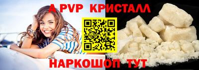 экстази Абакан