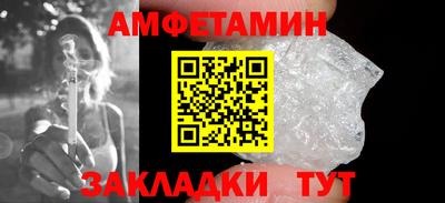 мяу мяу мука Апшеронск