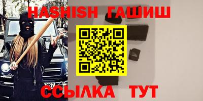 мяу мяу мука Апшеронск