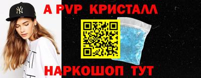 мяу мяу мука Апшеронск