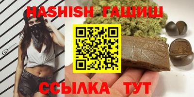 мяу мяу мука Апшеронск