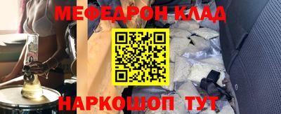 мяу мяу мука Апшеронск