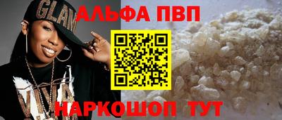 кокаин Азнакаево