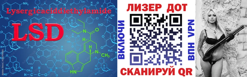 ЛСД экстази ecstasy  Советская Гавань 