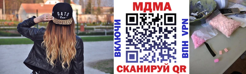 MDMA VHQ  Советская Гавань 