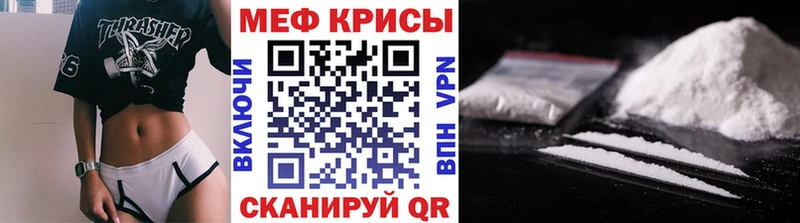 это наркотические препараты  omg ТОР  Советская Гавань  МЕФ VHQ 