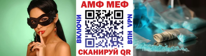 Первитин винт  Советская Гавань 
