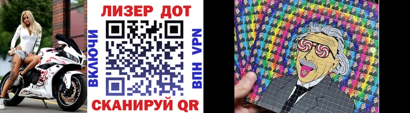 Марки 25I-NBOMe 1,5мг  цены   Советская Гавань 