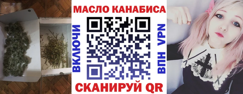 ТГК вейп с тгк Советская Гавань