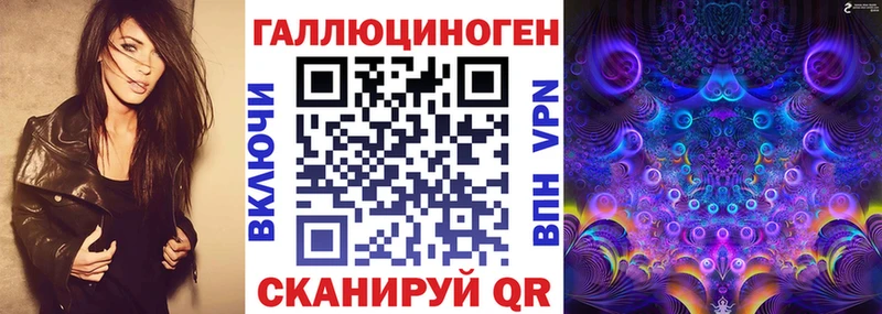 Галлюциногенные грибы Psilocybe  Советская Гавань 