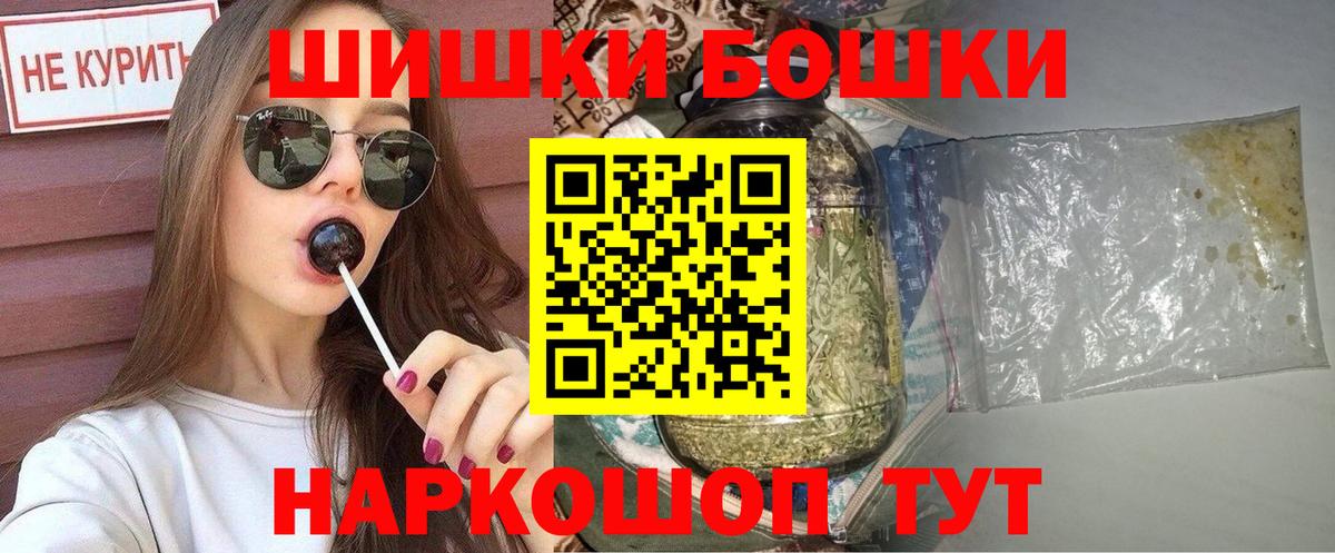 Советская Гавань  Канабис конопля  Бошки марихуана индика  Вход с VPN  Канабис ГИДРОПОН 